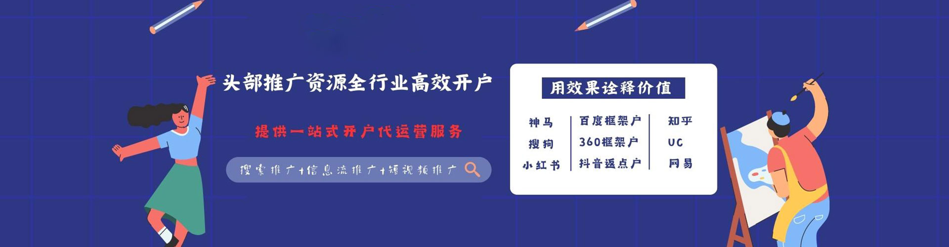 高安百度怎么推广